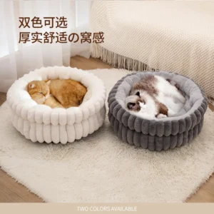 Home Plush Pet Nest Winter Cat Nest Warm Detachable and Washable Round Cat Nest Pet Bed Seasonal Universal Decoration